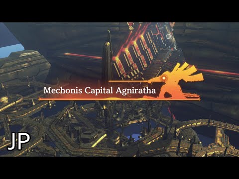 Xenoblade Chronicles Definitive Edition Cutscene 119 – Telethia in Agniratha? – JAPANESE