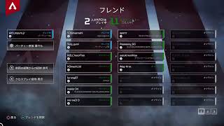 【APEX 】前半音声が入っておりません(^^)