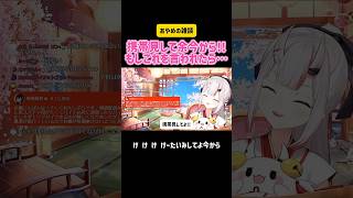 百鬼あやめ 携帯見して余今から!!もしこれを言われたら… #ホロライブ #雑談 #vtuber #トーク #切り抜き #歌枠 #浮気 #スマホ #iphone #かわいい #hololive