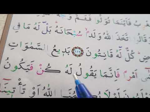 80. KUR'AN'A YENİ GEÇENLER İÇİN HECELEYEREK OKUMA#kuran #tecvit #elifba 