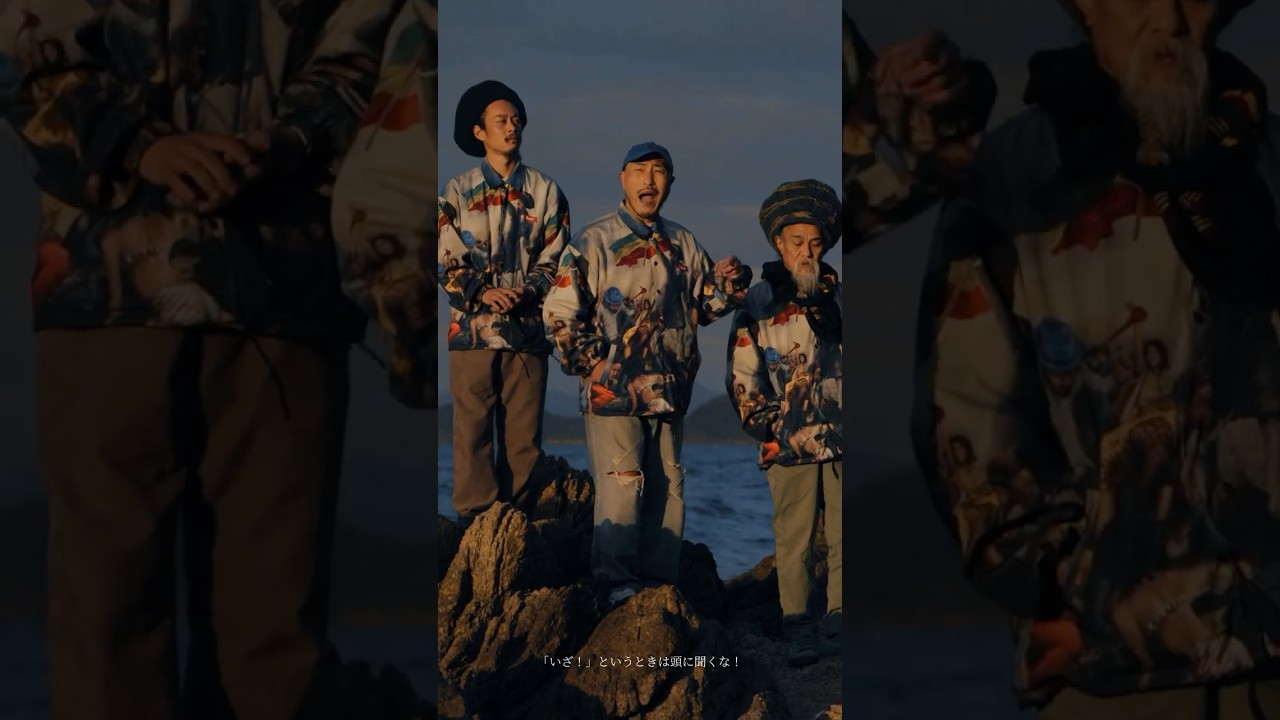 SHINGO★西成 // じゃあ、やってみよう (Official Music Video)