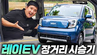  실 주행거리 200km?! 1000만원대 전기차