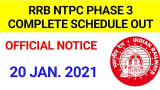 NTPC PHASE 3 EXAM DATE 2020 | RRB NTPC PHASE 3 EXAM DATE 2021 | NTPC EXAM DATE | RRB NTPC EXAM DATE