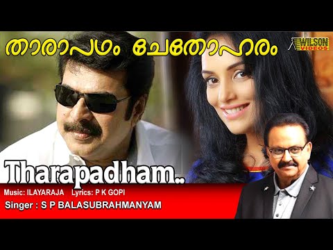 Tharapadham Chethoharam Full Video Song | Mammootty , Shweta Menon| HD | Anaswaram Movie Song