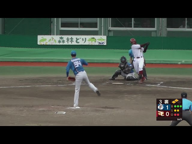 【ファーム】積極的な攻撃!! イーグルス・入江大樹 フルカウントから逆転のタイムリーヒット!!  2024年9月13日 東北楽天ゴールデンイーグルス 対 北海道日本ハムファイターズ