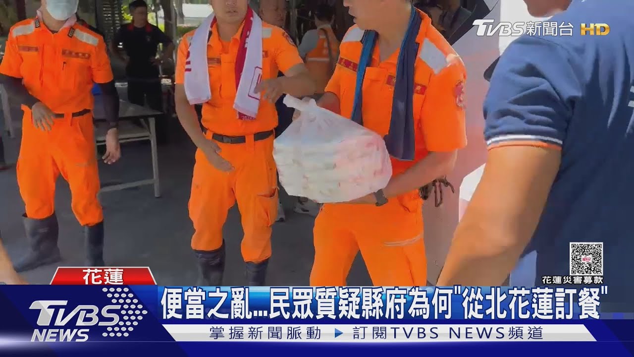 便當之亂!擋義煮團卻「訂便當花1.5小時送」?真相曝光來自城隍廟捐贈...縣府回應