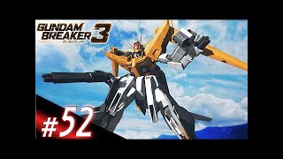 〈実況!!〉ガンダムブレイカー3 バウンティハンター編 【#55:セラヴィーガンダム再現】