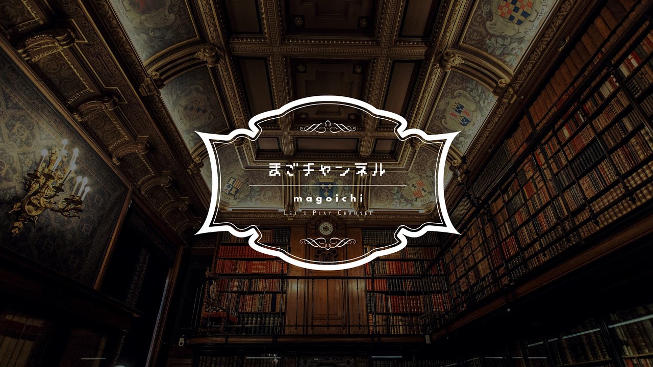 まごチャンネル - まごいちのゲーム実況! のライブ配信