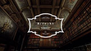 まごチャンネル - まごいちのゲーム実況! のライブ配信