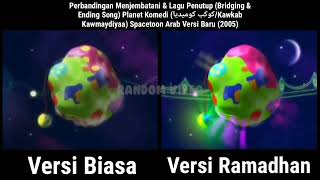 Download lagu Perbandingan Menjembatani & Lagu Penutup Planet Spacetoon Arab Versi Baru (2005) {Biasa VS Ramadhan} mp3