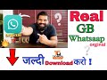 Real GB WhatsApp 2024 New Kaise Download Kare ! How To Download GB WhatsApp Orginal #gbwhatsapp