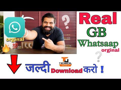 Real GB WhatsApp 2024 New Kaise Download Kare ! How To Download GB WhatsApp Orginal 
