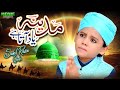 Sahil Raza Qadri Madina Yaad Aata Hai New Heart Touching Naat 2025 Official Video