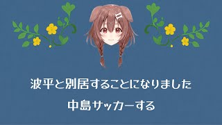 無茶ぶりから爆笑をかっさらうころさん【ホロライブ/切り抜き】