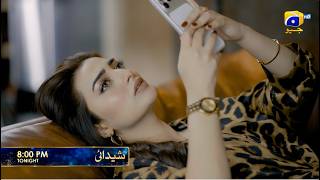 Shaidai Episode 05 Promo | Tonight at 8:00 PM only on Har Pal Geo