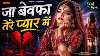 Download lagu Hidi Sad Song | जा बेवफा तेरे प्यार में | Heart Touching Sad Song | Bewafai Song | Broken Heart Song mp3