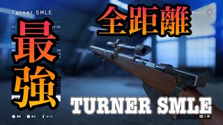 【BFV.ひろこがんばる】エイム苦手な方はこれ使ったら良いと思いまーす。