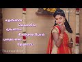 Adiye Adi Chinna Pulla Full HD Whatsapp Status