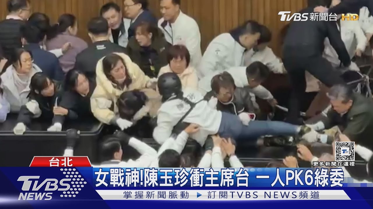 全武行!藍委奪回主席台 綠委遭推出門