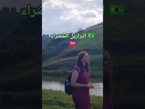 #brasil #brazil #travel #saopaulo #lavrinhas