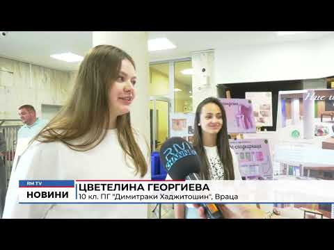 В света на строителството и архитектурата: Наградиха ученици от Враца участвали в престижни състезания