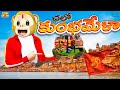 ఛలో కుంభమేళా Shiv Kumbhmela Family Trip MCA Middle Class Abbayi Funmoji Infini