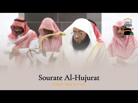 Sourate Al-Hujurat | Sheikh Badr Al Turki | 21 Shaaban 1446