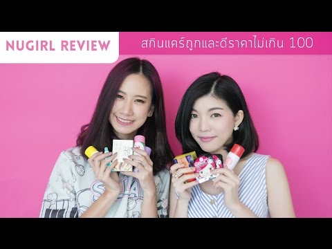 หนังโป๊สาวสวยที่มีหน้าอกขนาดเล็ก ฉันอายหน้าอกเล็ก