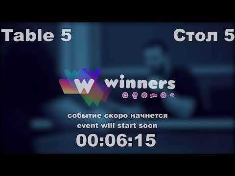 WINners Cup Table 5 16.12.2020 Blashkun Aleksandr - Chernyshov Dmitrii