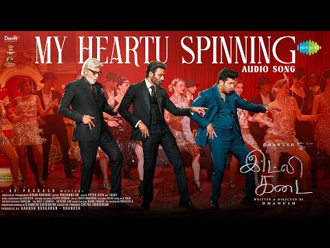 My Heartu Spinning Lyrics