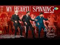 My Heartu Spinning Audio Song Idli Kadai Dhanush Arun Vijay Sathyaraj GV Prakash Kumar