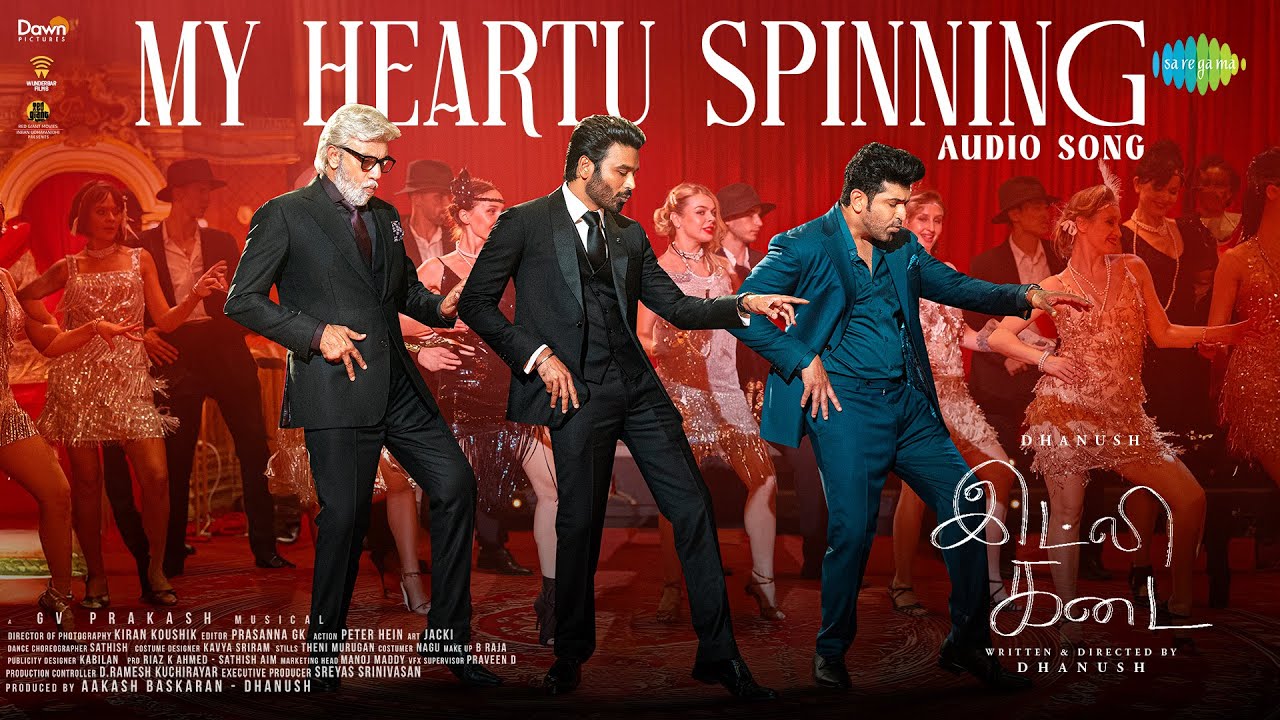 My Heartu Spinning Song Lyrics | Idli Kadai Tamil | A. R. Ameen, Sublahshini