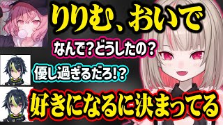 【メロがりまとめ】あれだけメロがりを奏でたnqrseの存在をド忘れするりりむ【魔界ノりりむ/なるせ/伊波ライ/バニラ/VanilLa/獅子堂あかり/にじさんじ切り抜き】