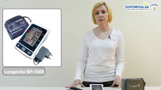 Longevita BP-1305 - відео 2