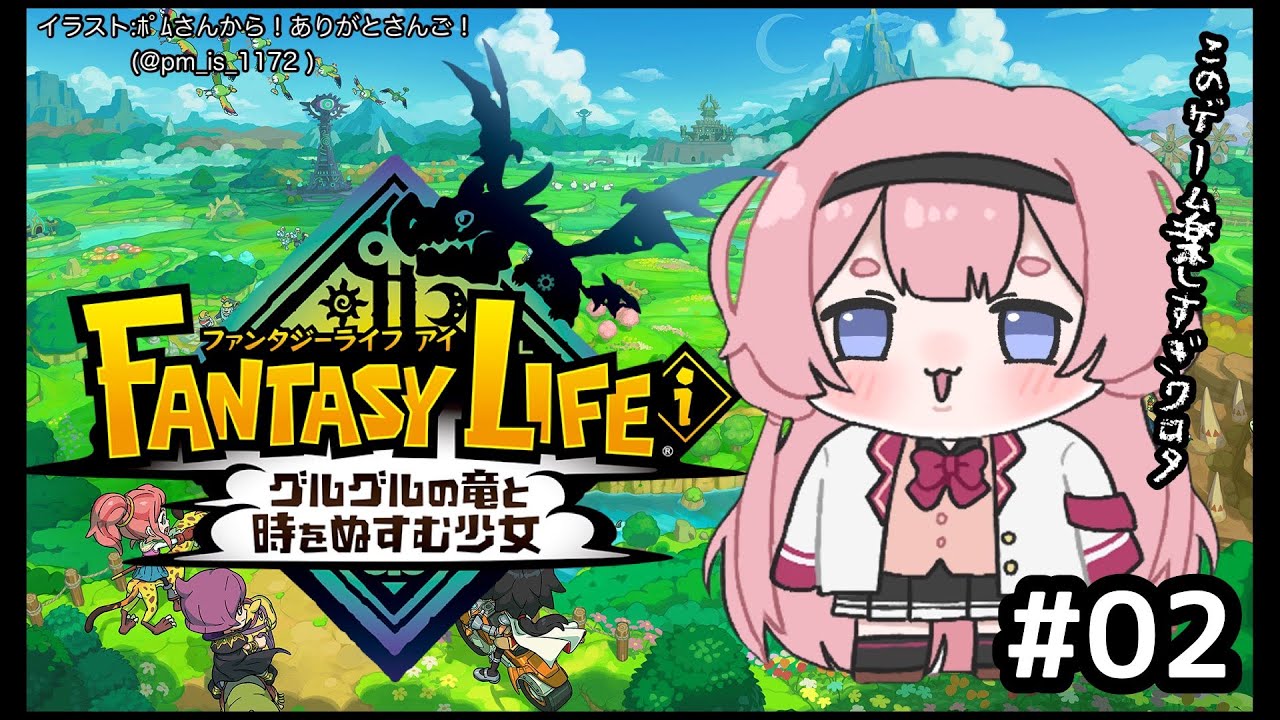 YouTubeサムネイル