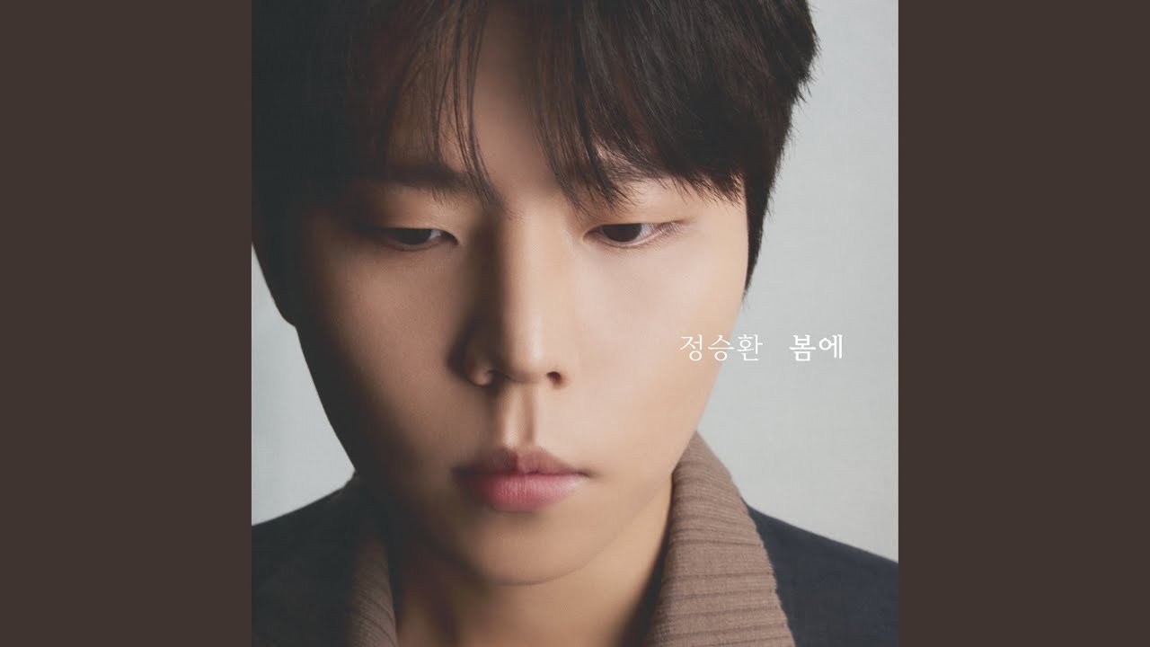 One More Day (하루만 더)