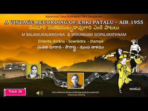 Ententa dūrana - Sowrāstra - Jhampe - Enki Pātalu - Track 28 - M Balamuralikrishna - AIR 1950s