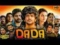 Dada 2023 Malayalam Dubbed Full Movie Kavin Aparna Das HD