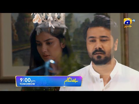 Baylagaam Episode 74 Promo | Tomorrow at 9:00 PM only on Har Pal Geo