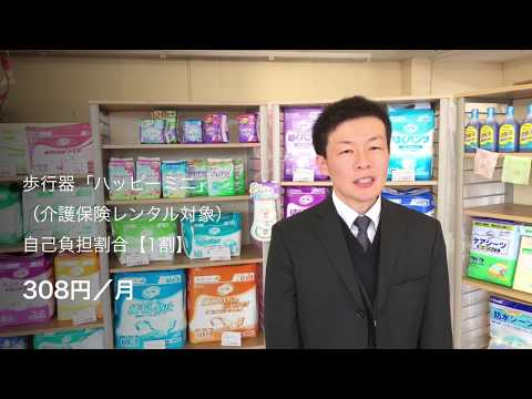 Amazon での興味深いオンライン ショッピング: 歩行器と街