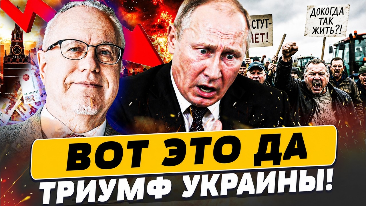 💥НИЧЕГО СЕБЕ! ЭТО НАСТИГЛО КАЖДЫЙ РЕГИОН РФ! ТОТАЛЬНЫЙ КОЛЛАПС: ПУТИН ОШАРА?