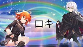 【MMD踊ってみた】ジャックとぐだ子で「ロキ」