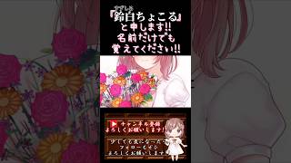 【ちょこるんが】#tomother /#yui 【#歌ってみた 】#cover #歌い手 #オリジナルmv #shorts #short