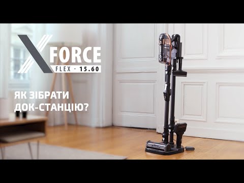 Аккумуляторный пылесос Rowenta X-Force Flex 15.60 Aqua RH99G1WO