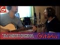 ТЫ МНЕ НУЖНА - песня проекта Гитарин (Gitarin.Ru) 