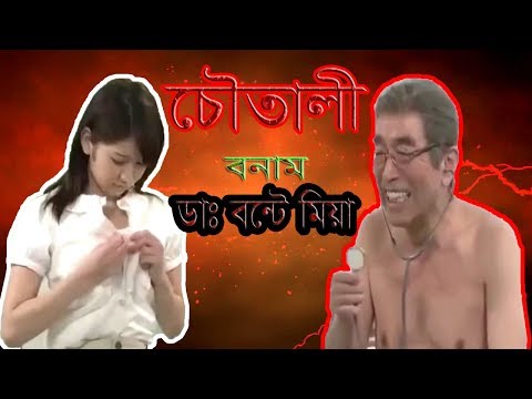 download lagu mp3 mp4 Bangla Chaitali, download lagu Bangla Chaitali gratis, unduh video klip Download Bangla Chaitali Mp3 dan Mp4 Popular Gratis