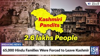 65,000 Hindu Families Were Forced to Leave Kashmir