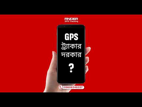 Finder GPS Tracker