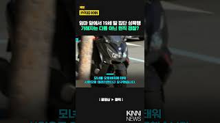 Download lagu Two Indian police officers were found to be responsible for the gang rape of a 19-year-old daught... mp3
