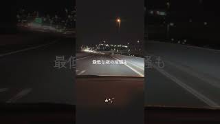 深夜のドライブで聴きたい曲作った！🌃#オリジナル曲 #citypop #ボカロ #歌詞動画